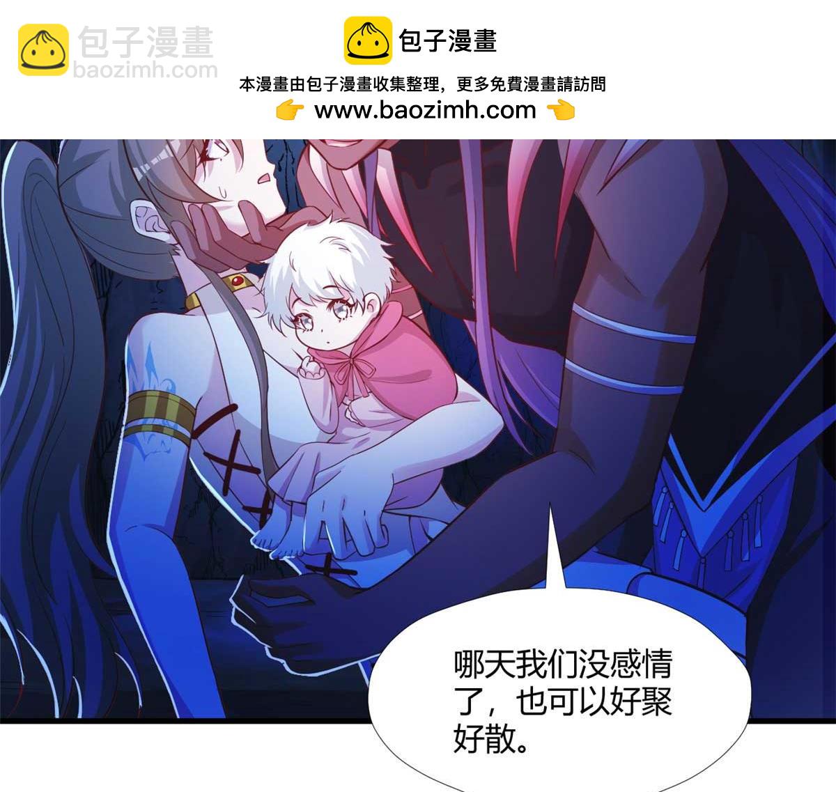 529(1/3)-第531话