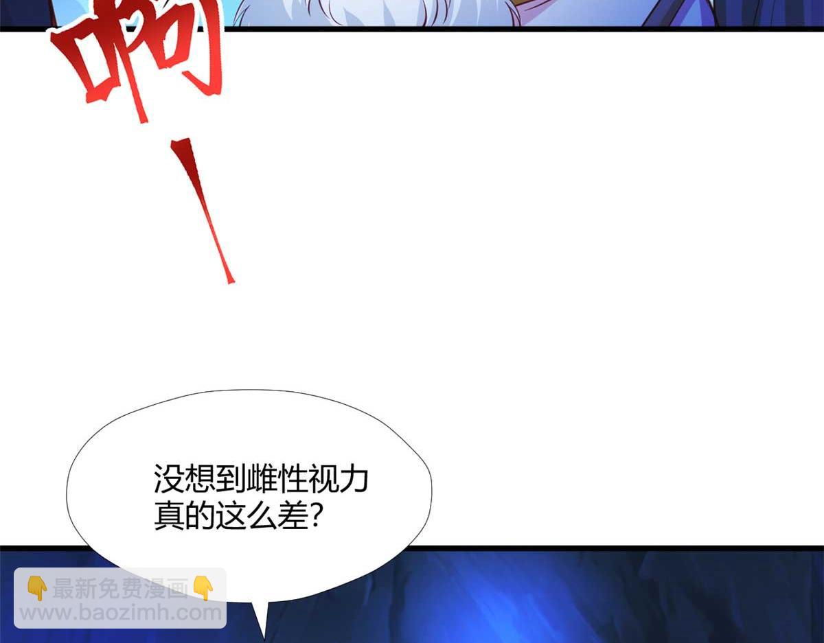 529(1/3)-第531话
