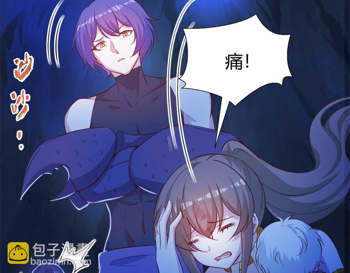 529(1/3)-第531话