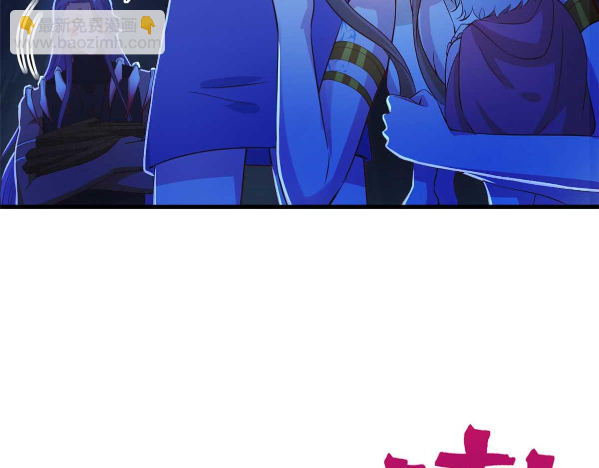 529(1/3)-第531话