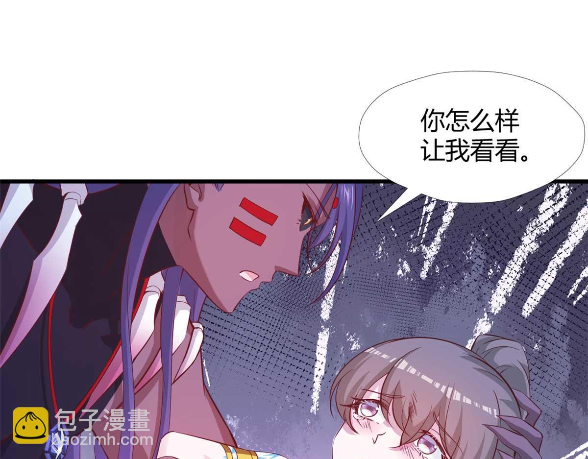 529(1/3)-第531话