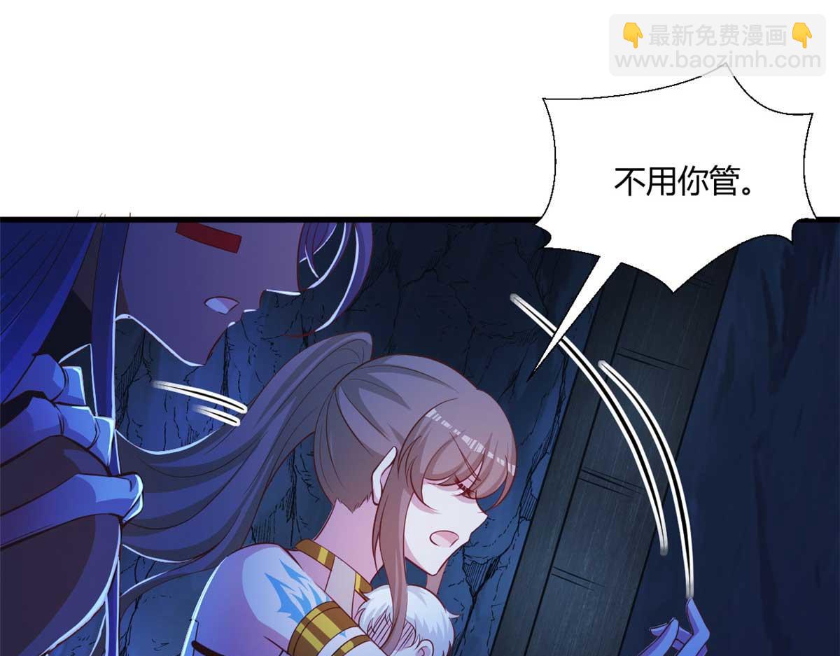 529(1/3)-第531话