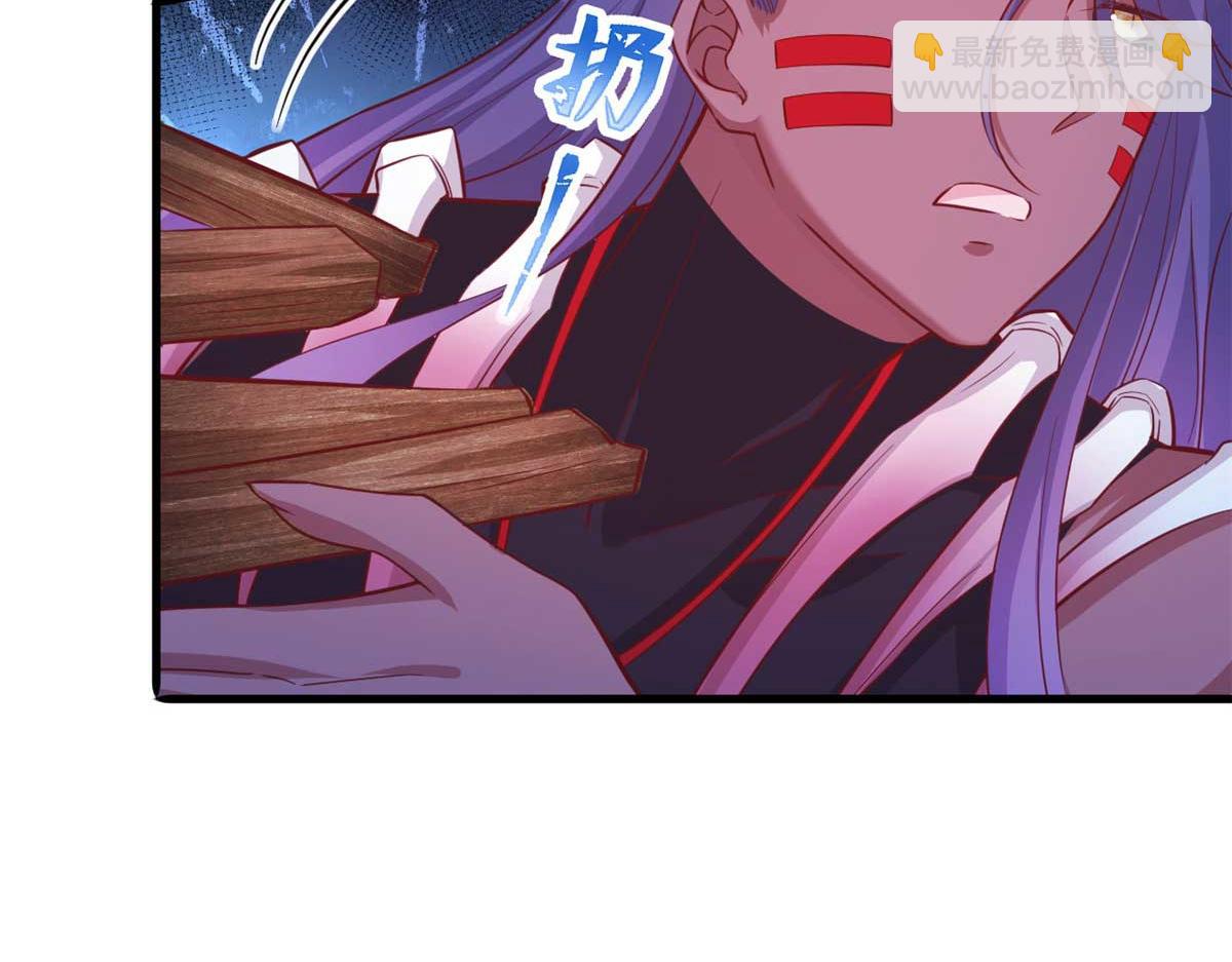 529(1/3)-第531话