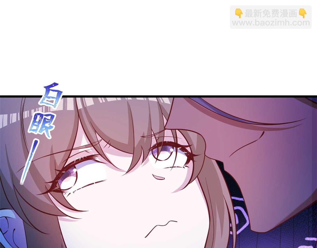 529(1/3)-第531话