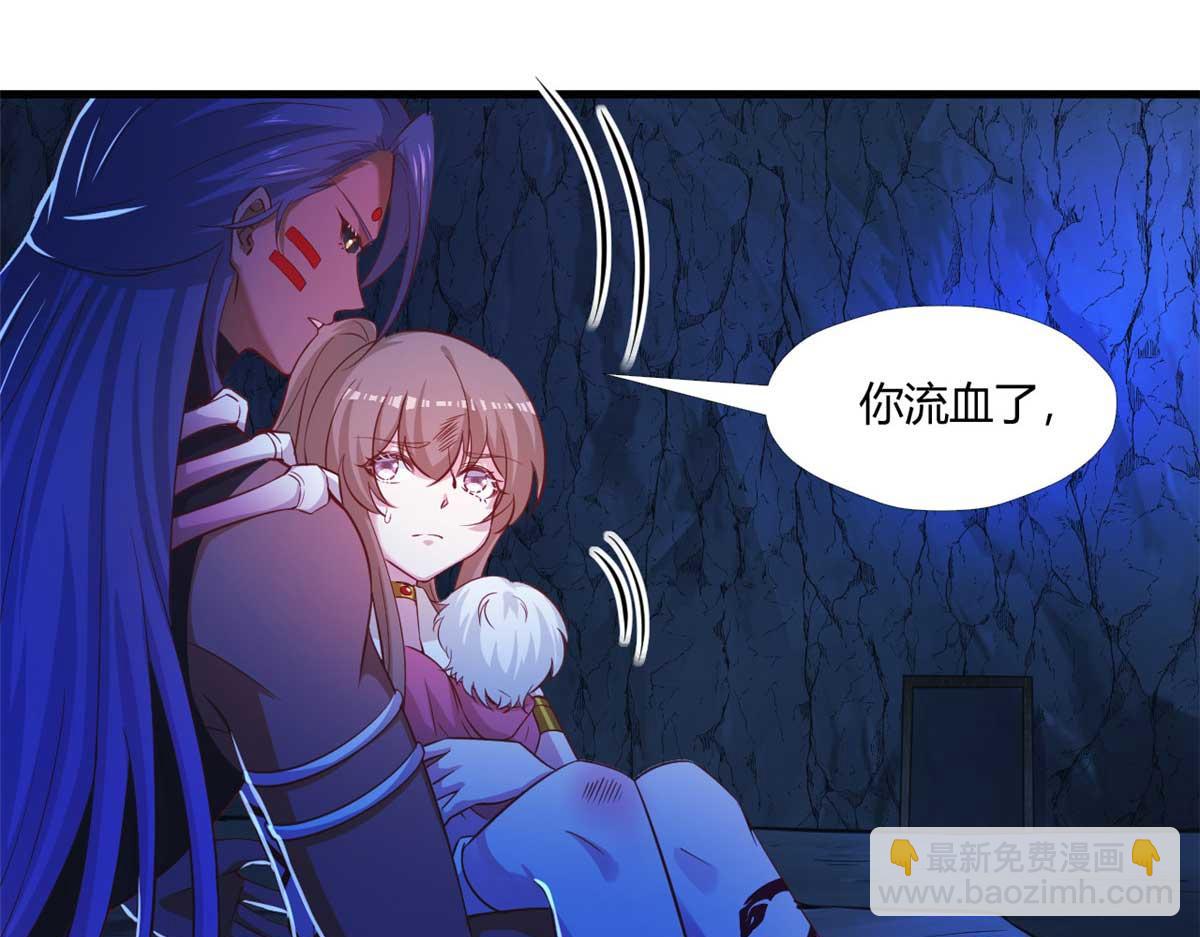529(1/3)-第531话