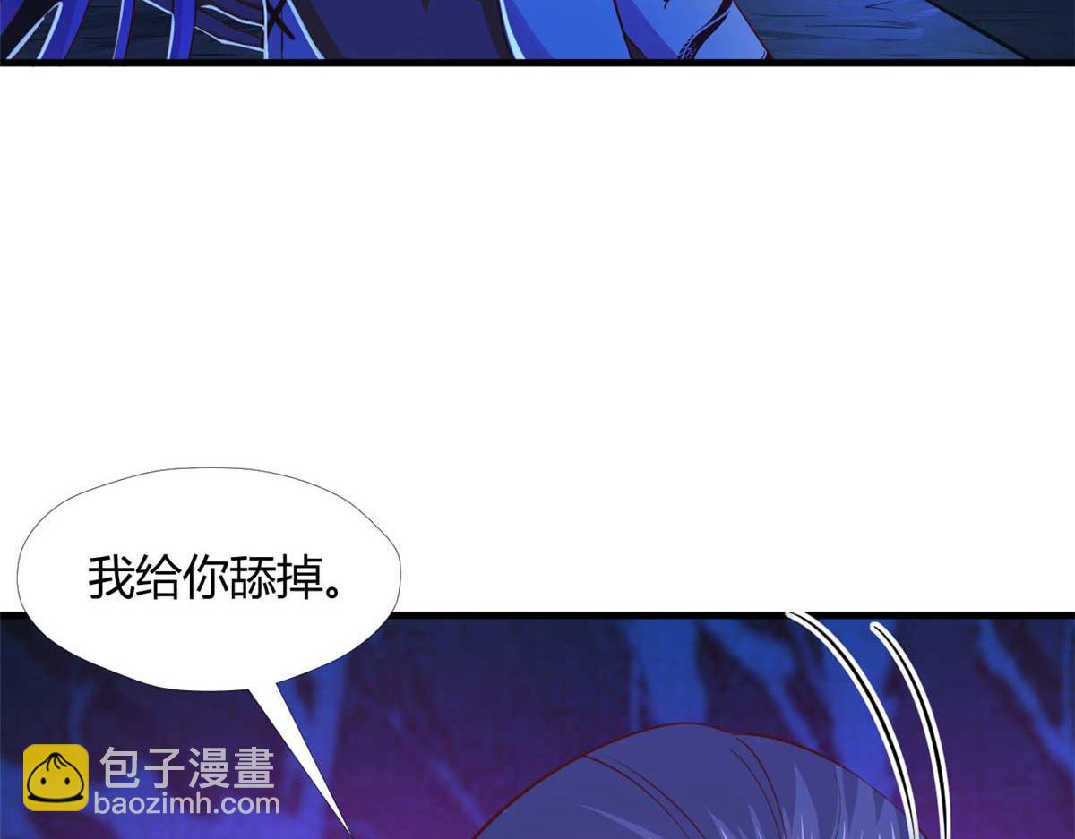 529(1/3)-第531话