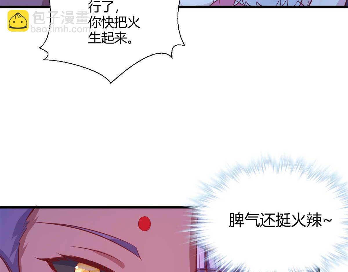 529(1/3)-第531话