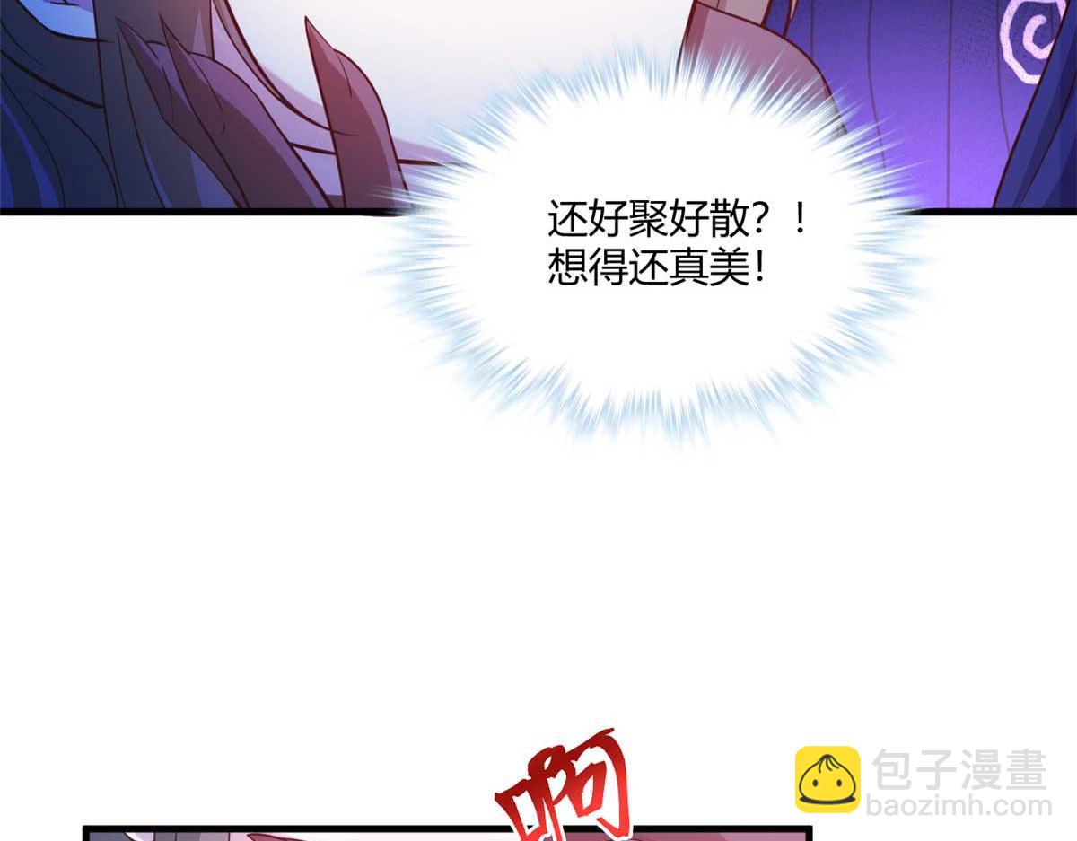 529(1/3)-第531话