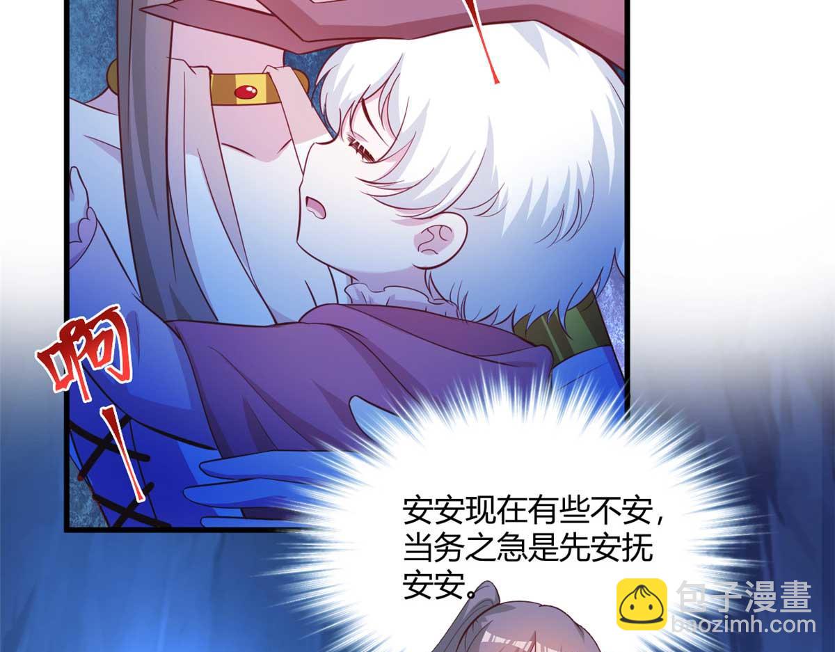 529(1/3)-第531话