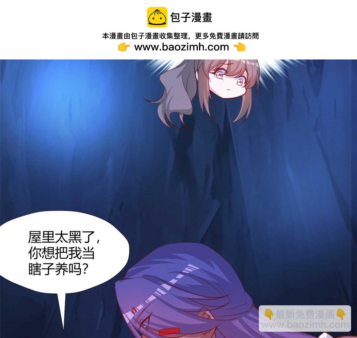 529(1/3)-第531话