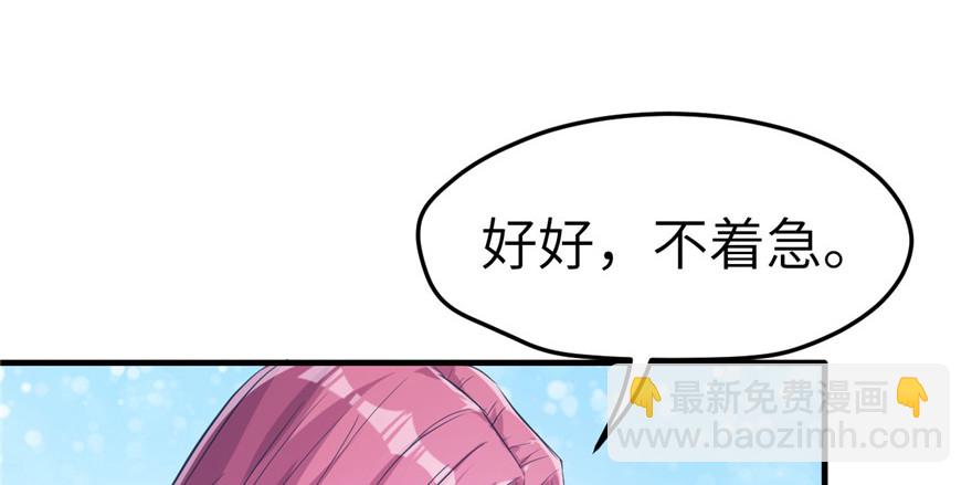53(1/2)-第53话