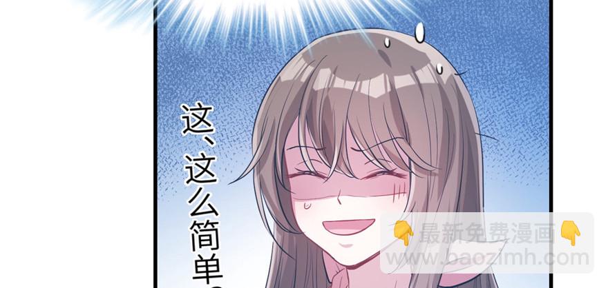 53(1/2)-第53话