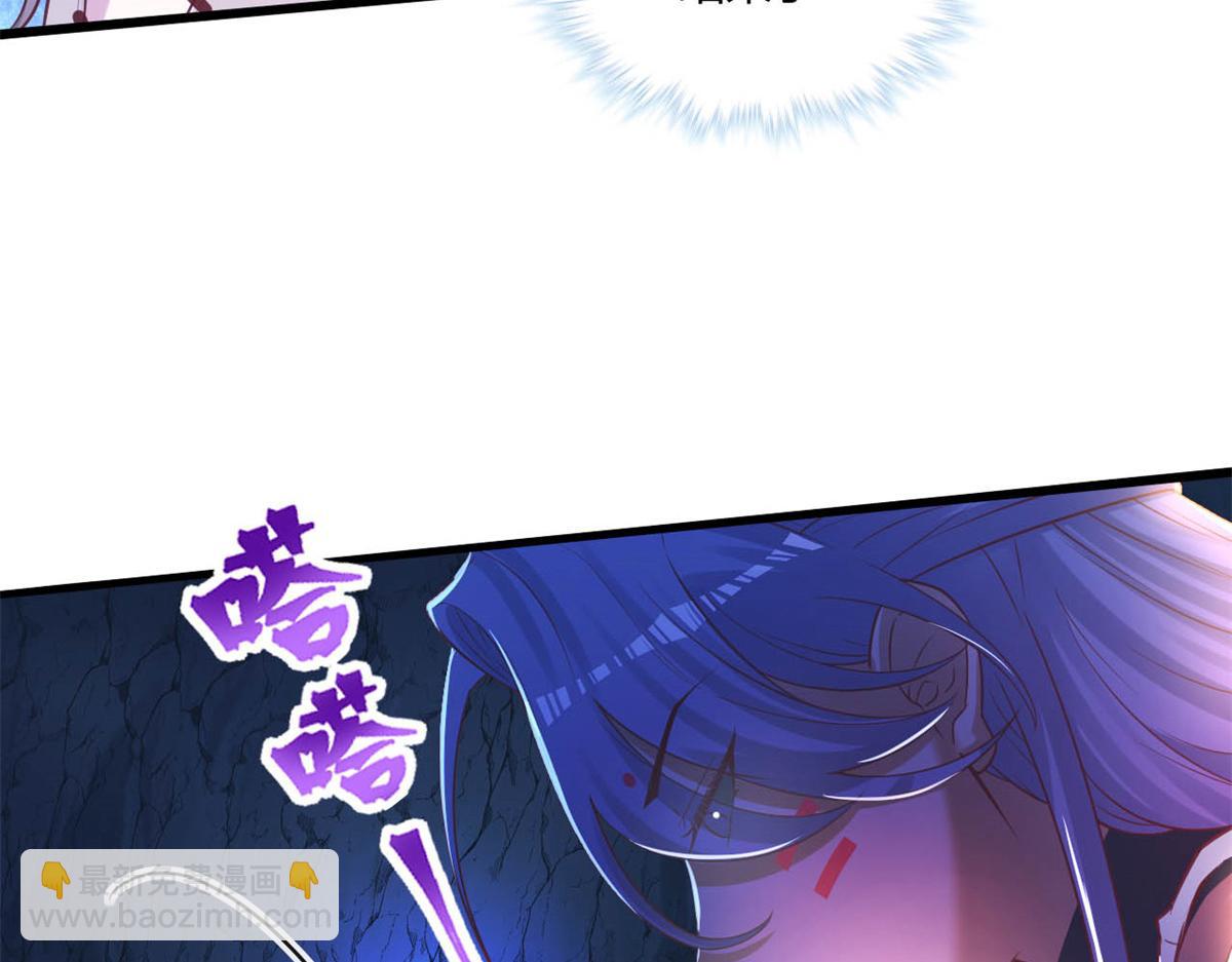 531(1/3)-第533话