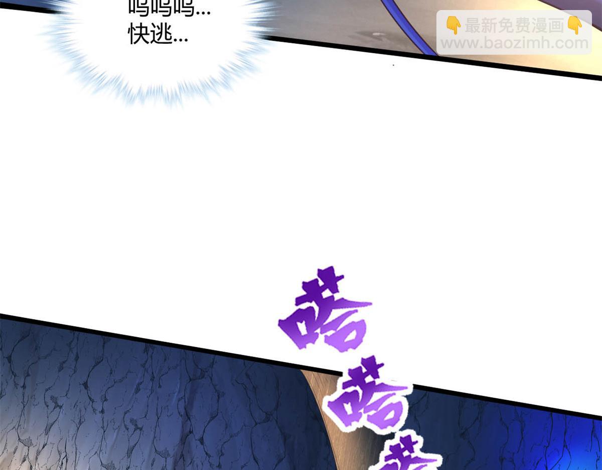 531(1/3)-第533话