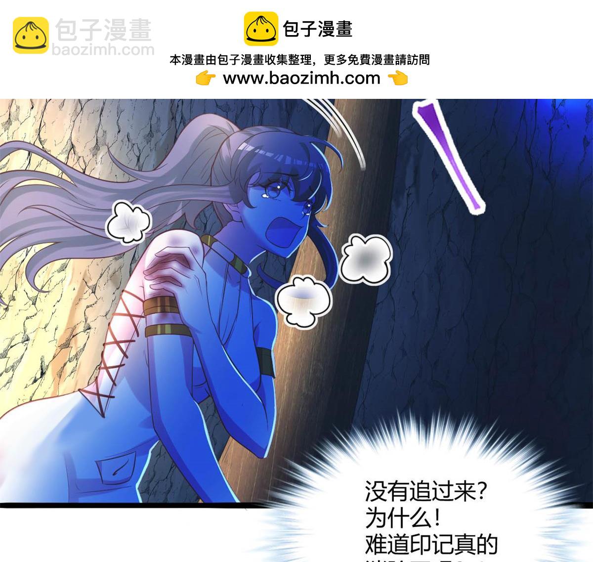 531(1/3)-第533话