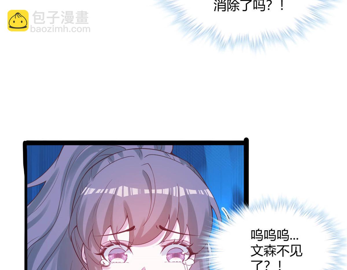 531(1/3)-第533话