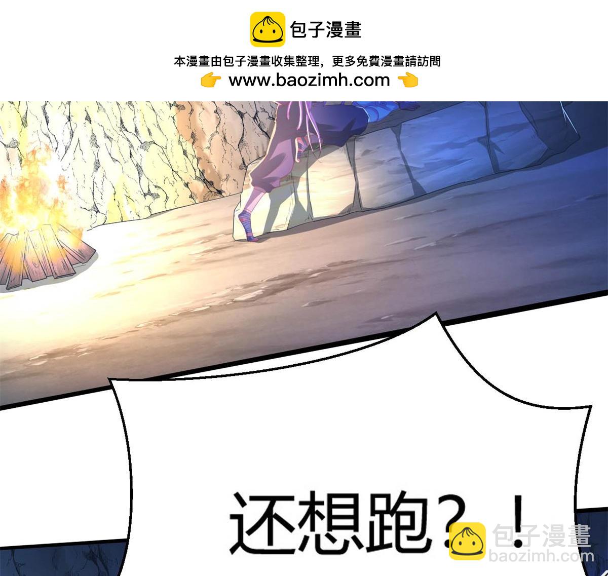 531(1/3)-第533话