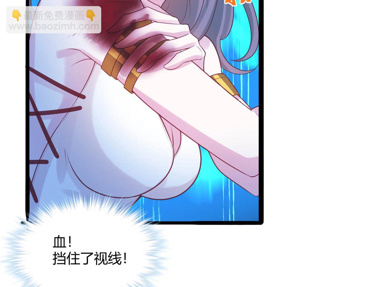531(1/3)-第533话