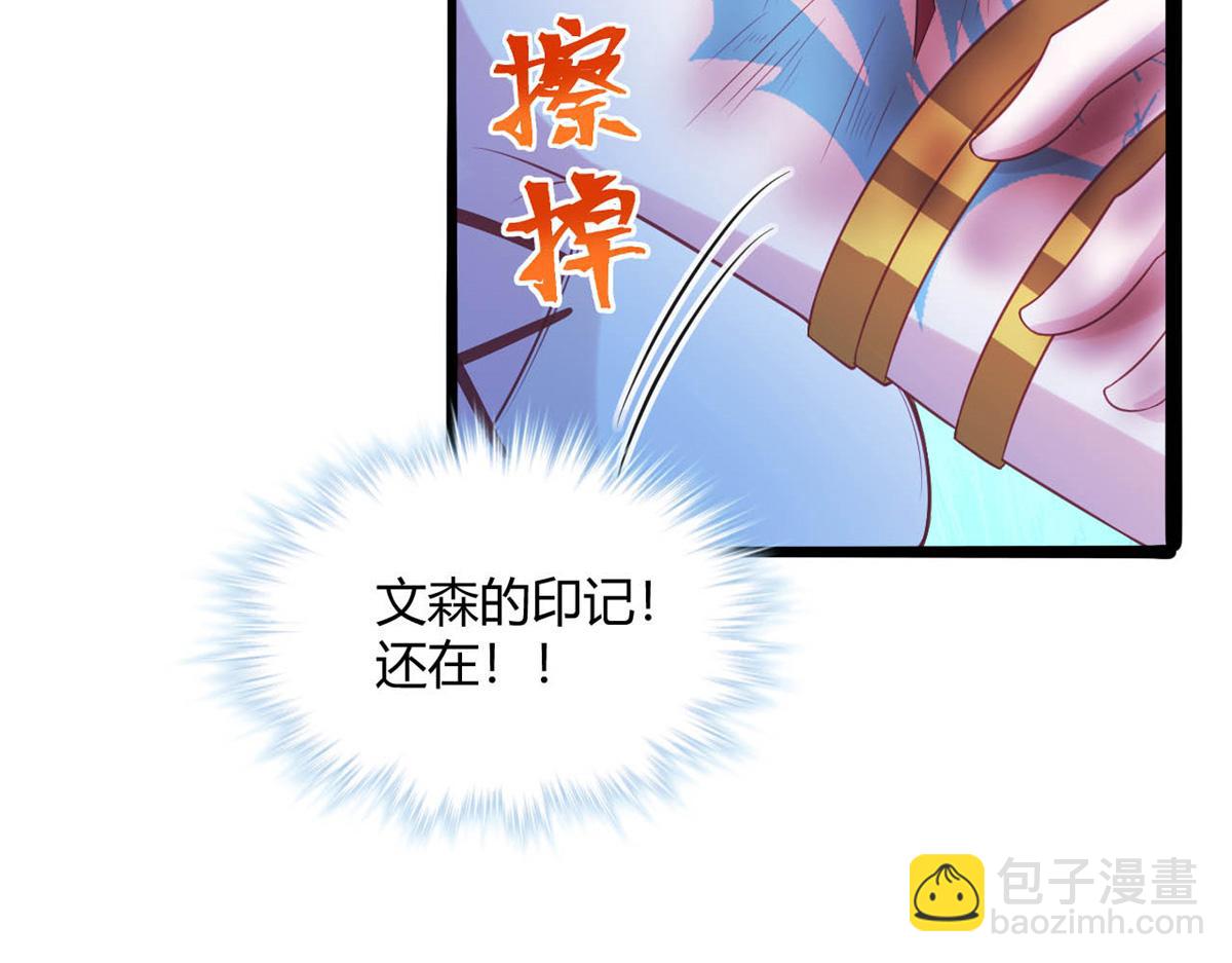 531(1/3)-第533话