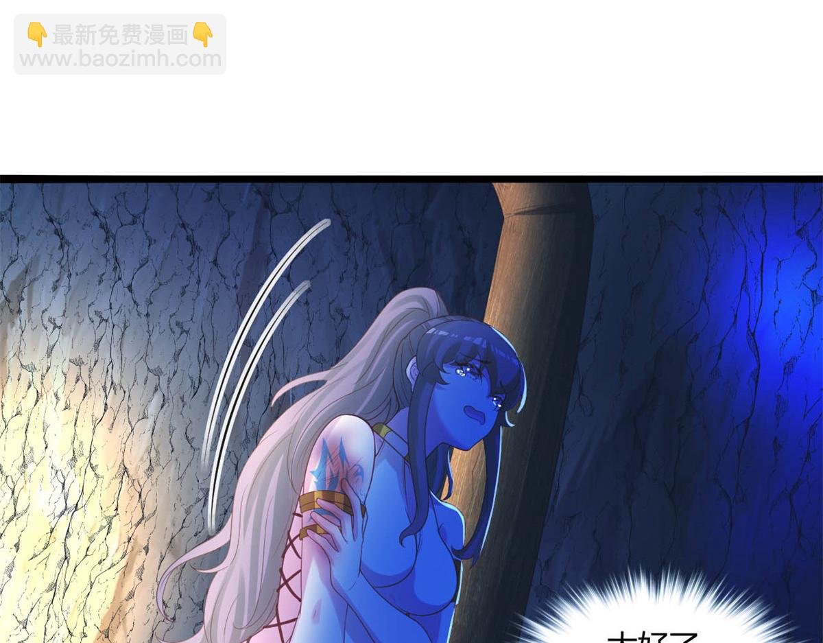 531(1/3)-第533话