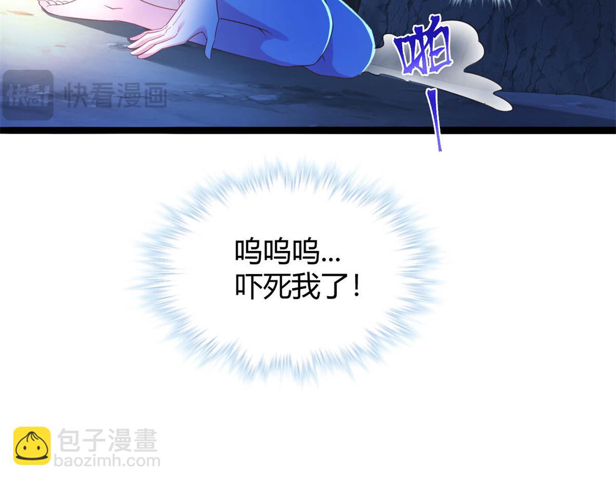 531(1/3)-第533话