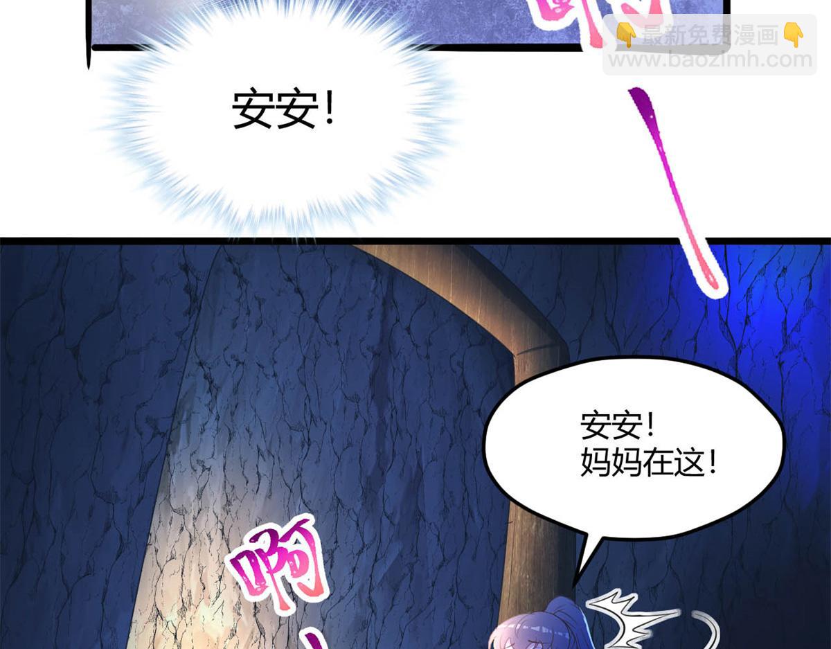 531(1/3)-第533话