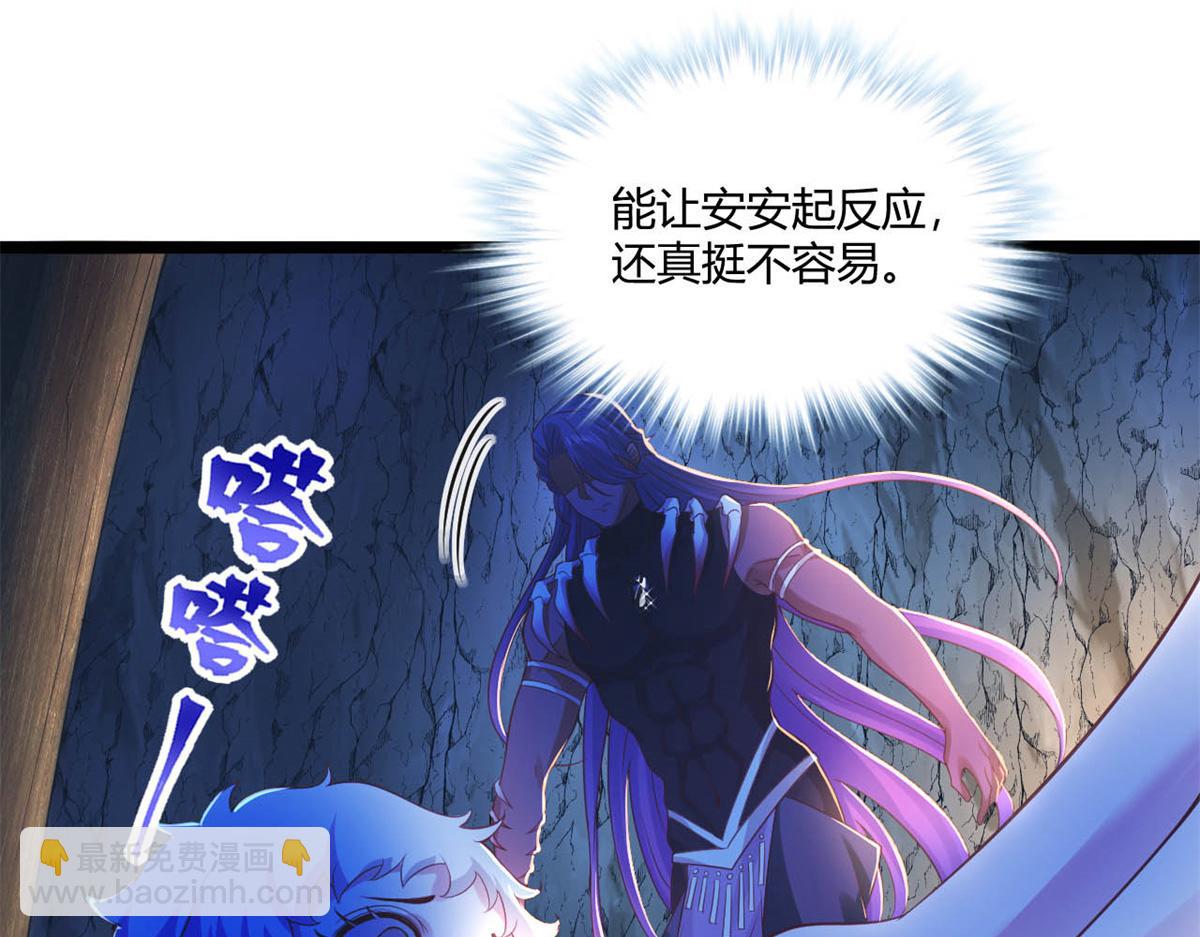531(1/3)-第533话
