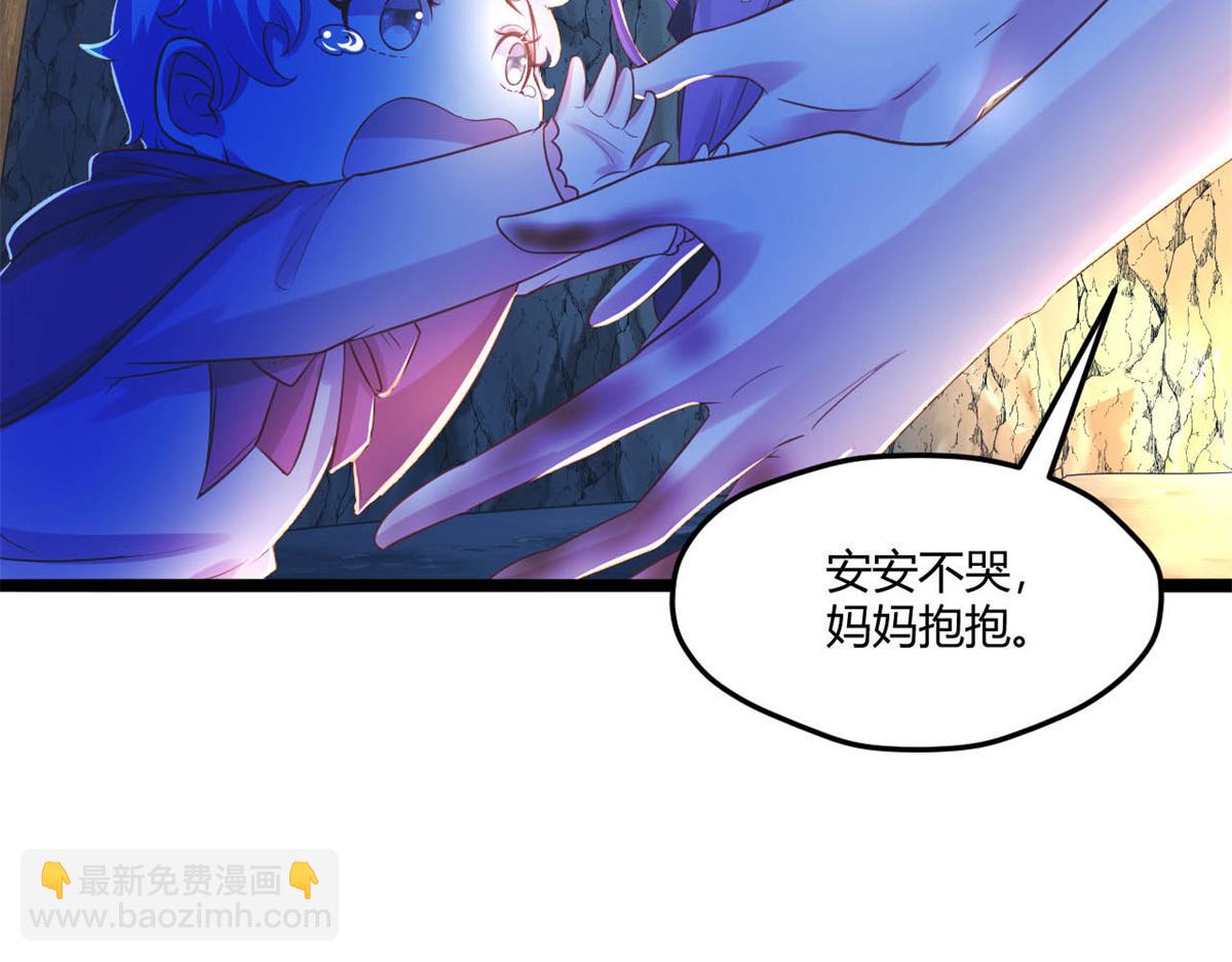 531(1/3)-第533话