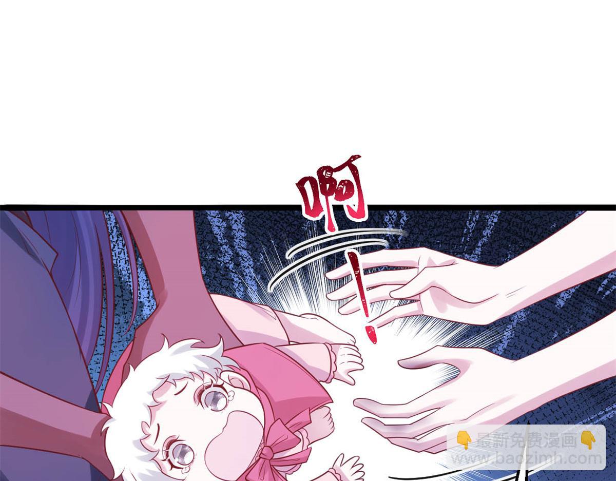 531(1/3)-第533话