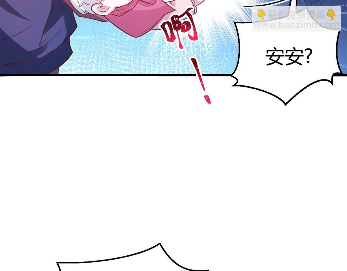 531(1/3)-第533话