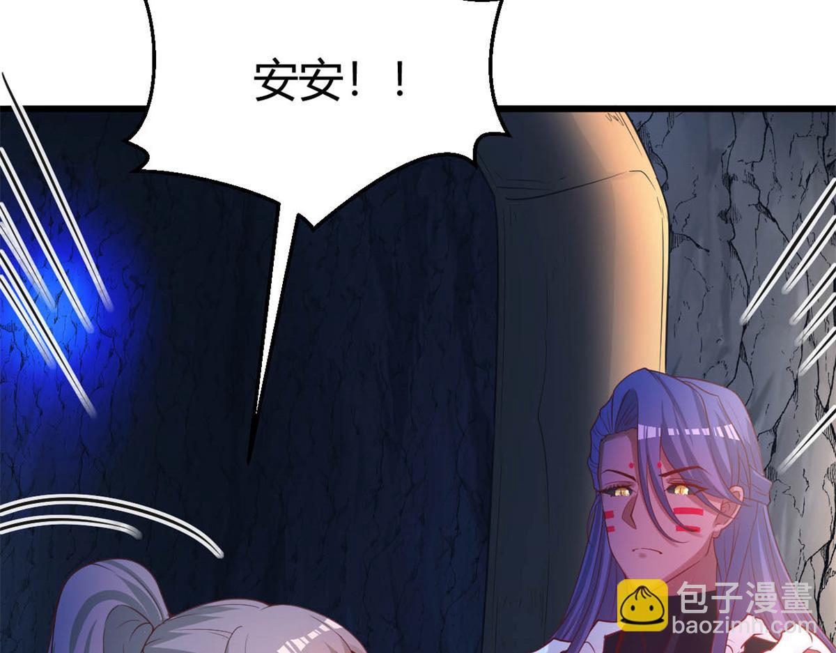 531(1/3)-第533话