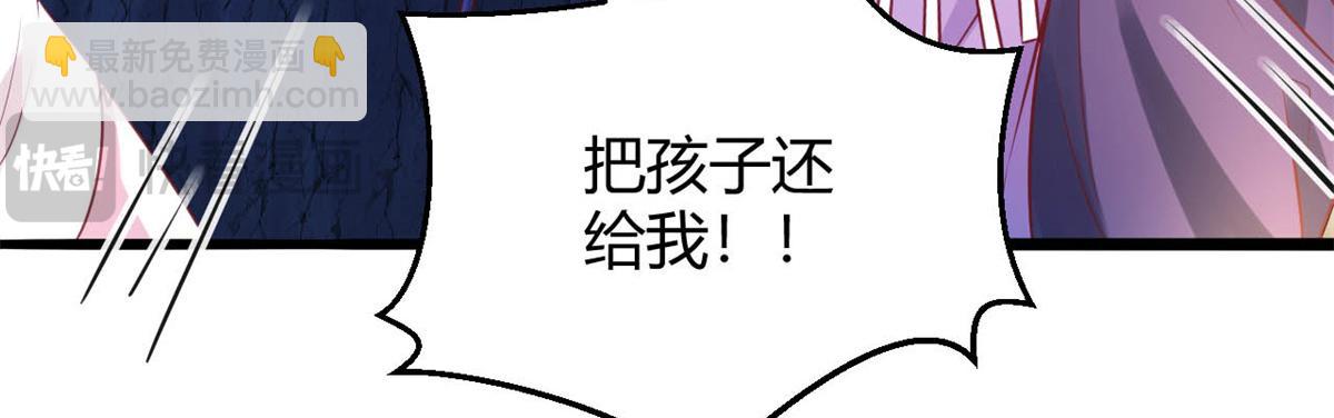 531(1/3)-第533话