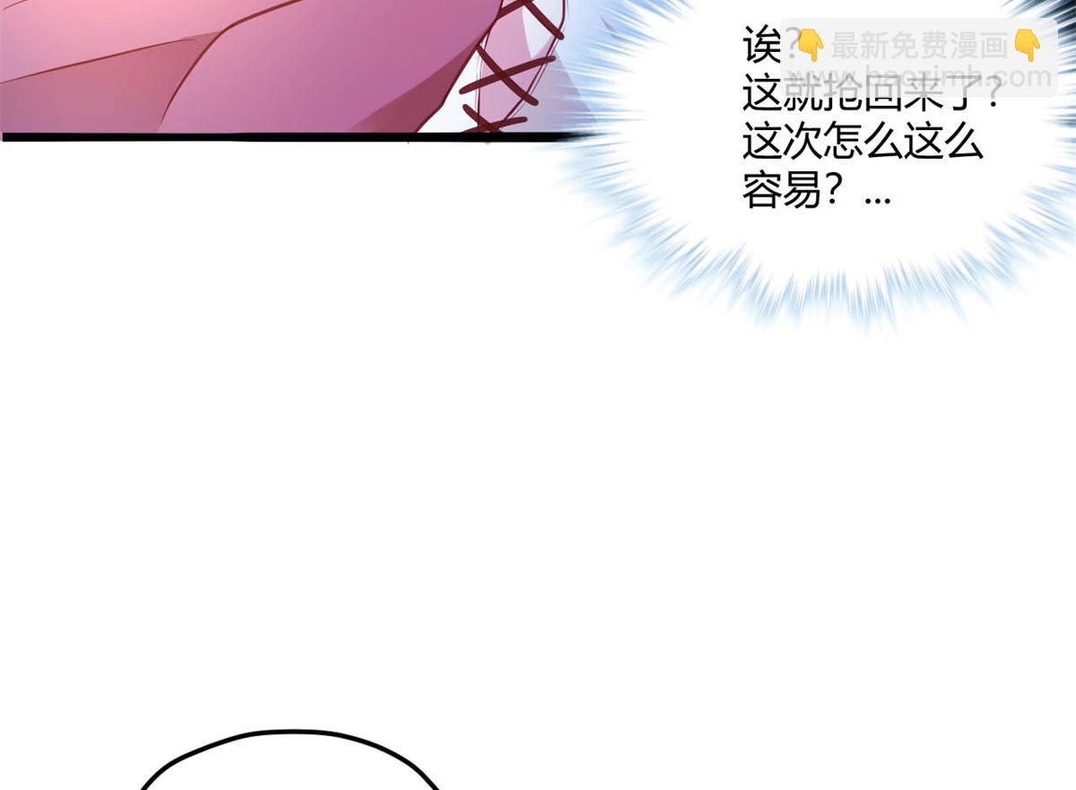 531(1/3)-第533话