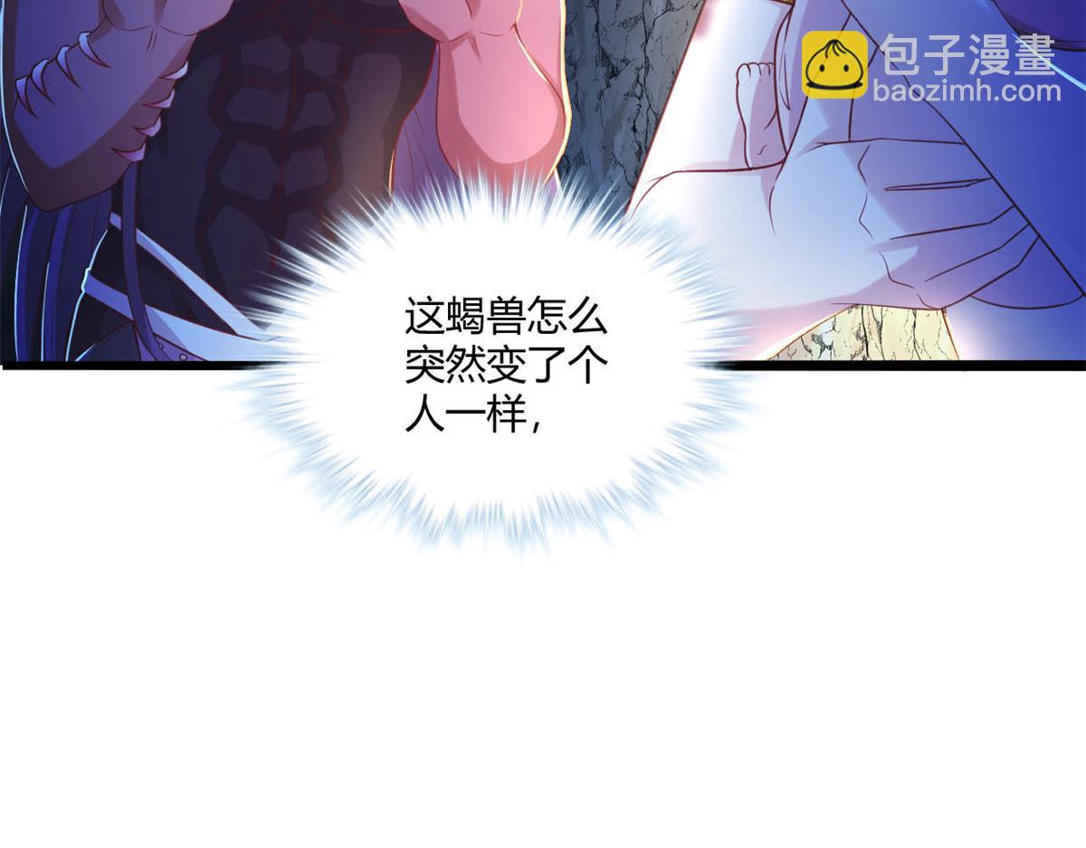 531(1/3)-第533话