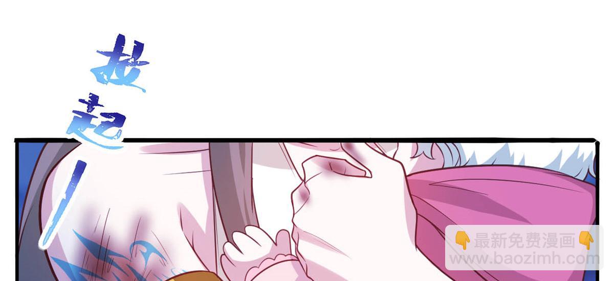 531(1/3)-第533话
