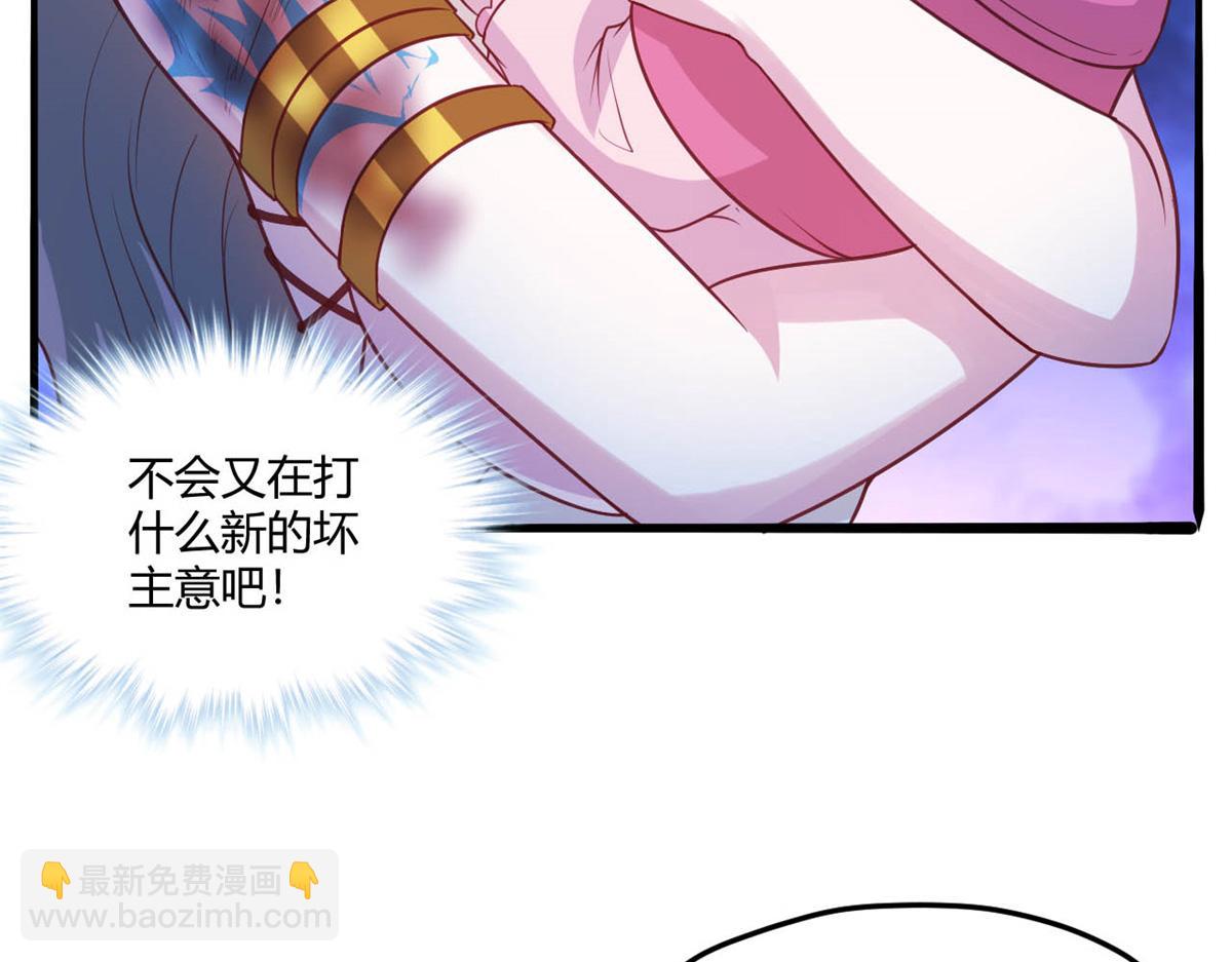 531(1/3)-第533话