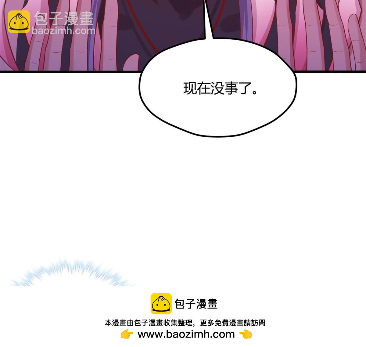 531(1/3)-第533话