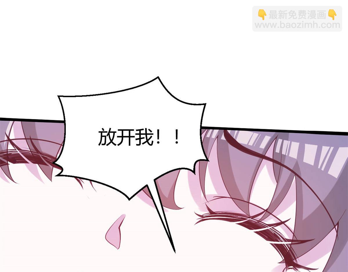 531(1/3)-第533话