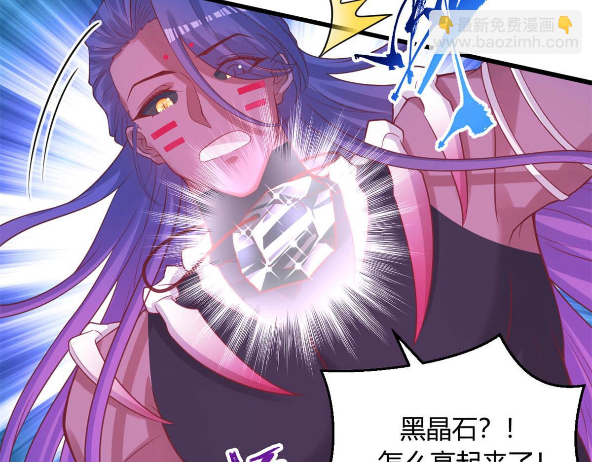 531(1/3)-第533话