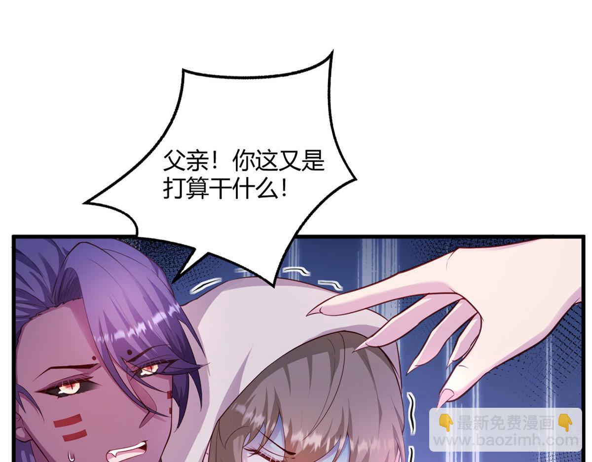 533(1/2)-第535话