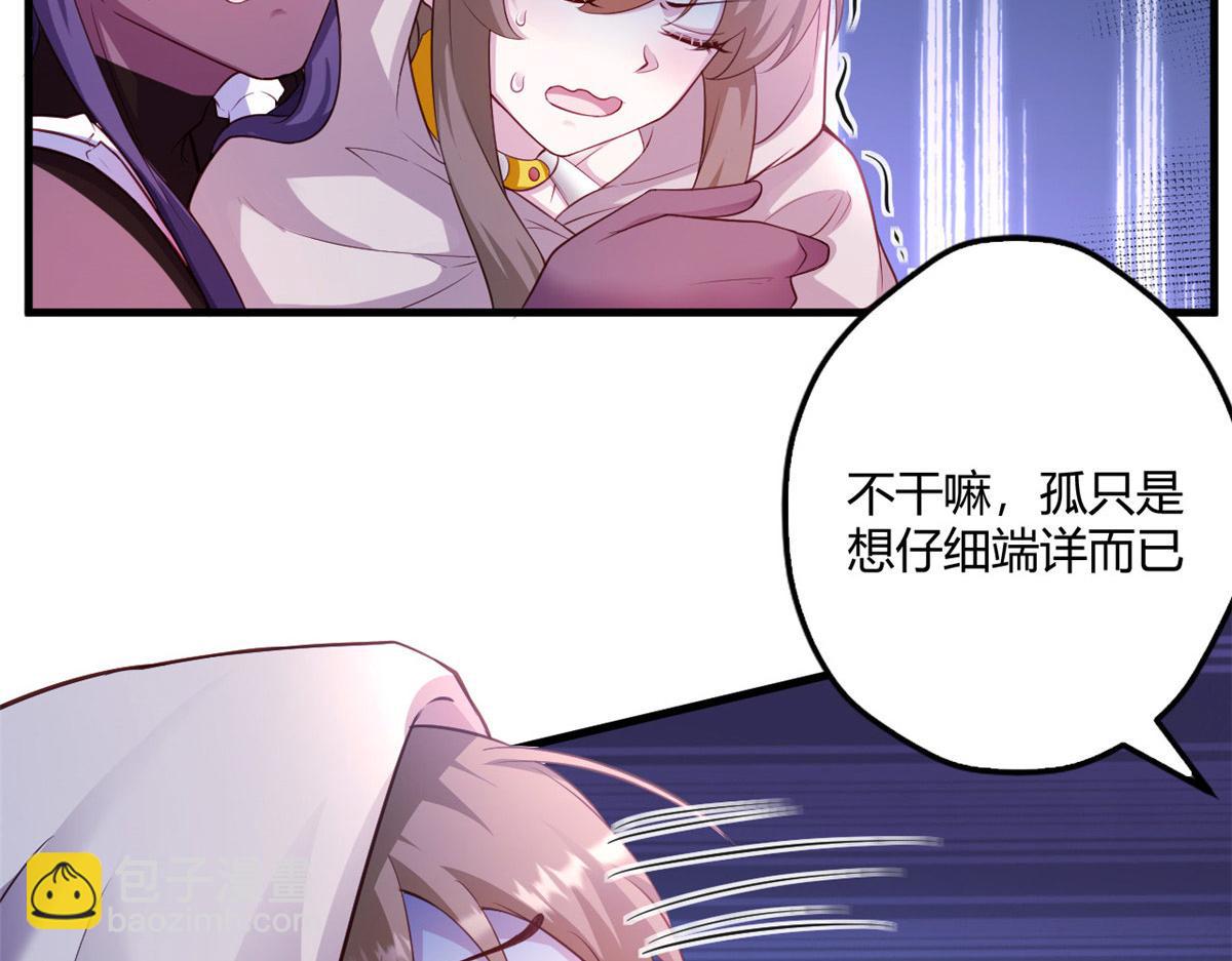 533(1/2)-第535话
