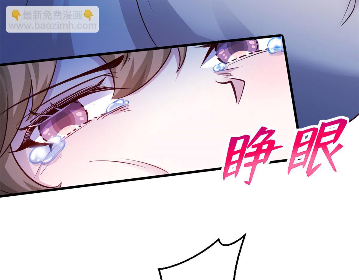 533(1/2)-第535话