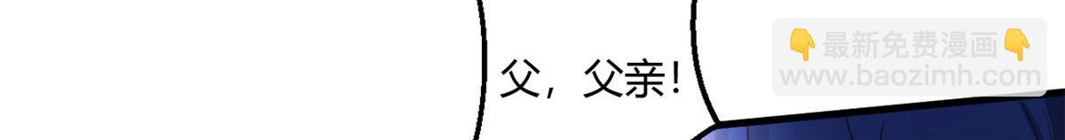 533(1/2)-第535话