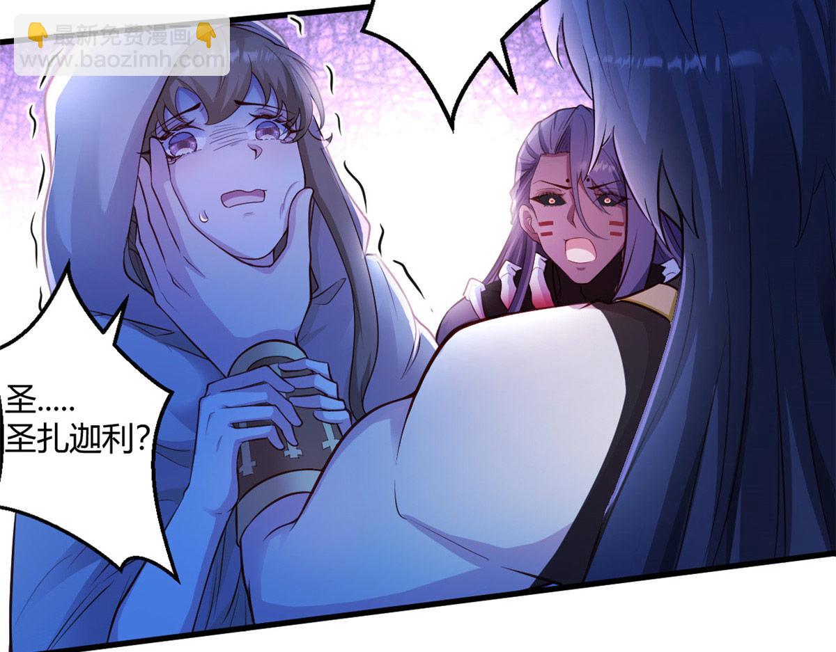 533(1/2)-第535话