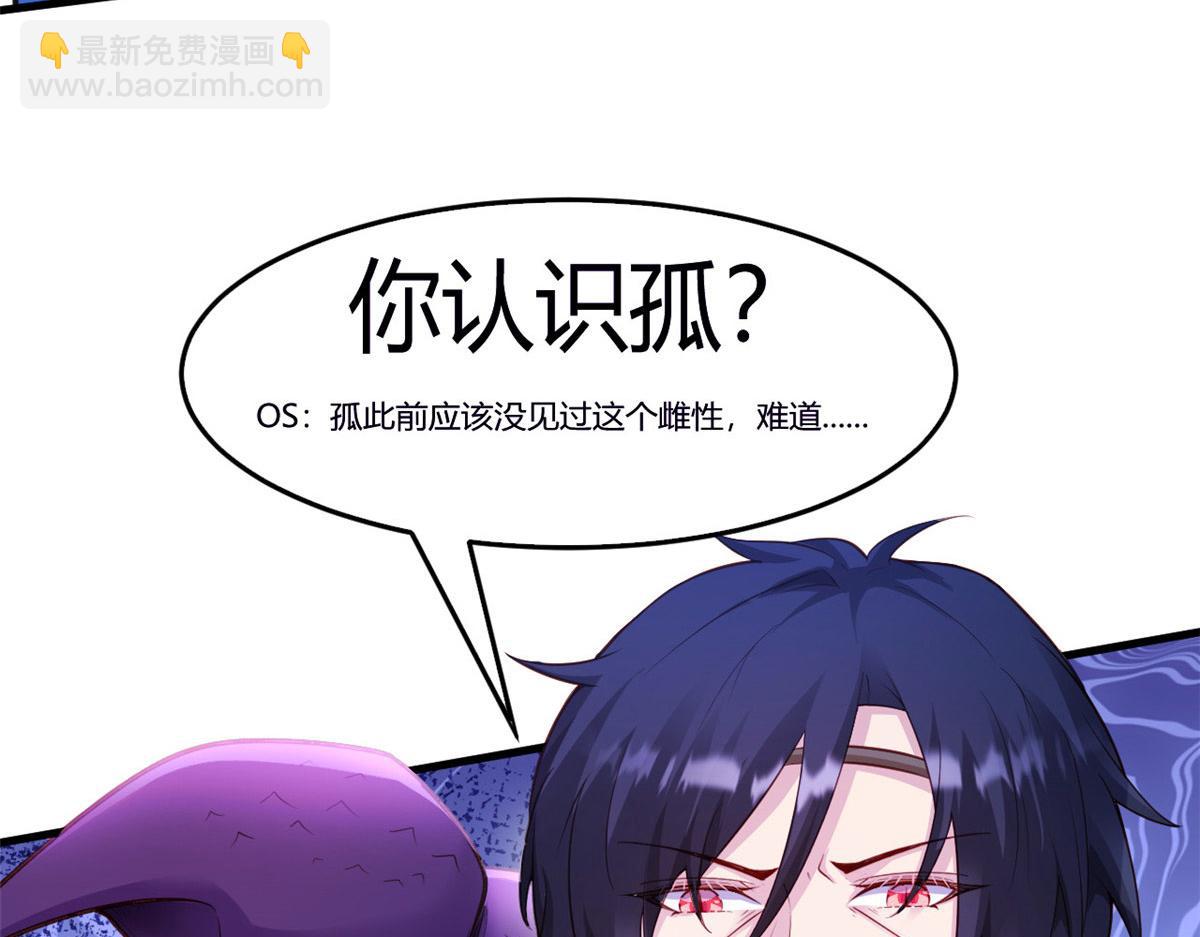 533(1/2)-第535话