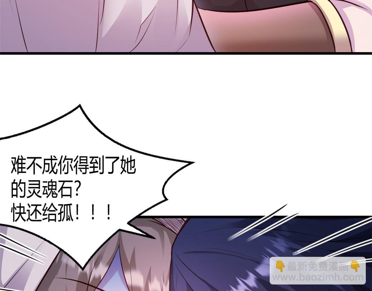 533(1/2)-第535话