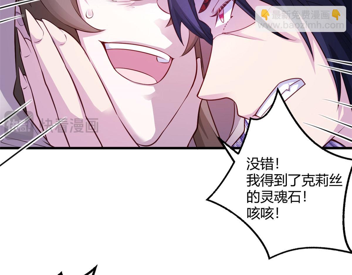 533(1/2)-第535话