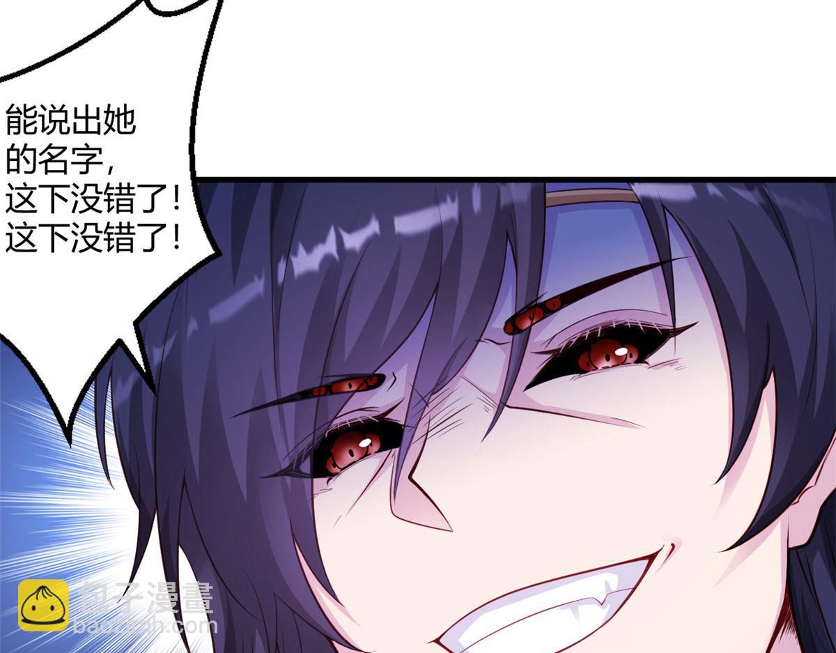 533(1/2)-第535话