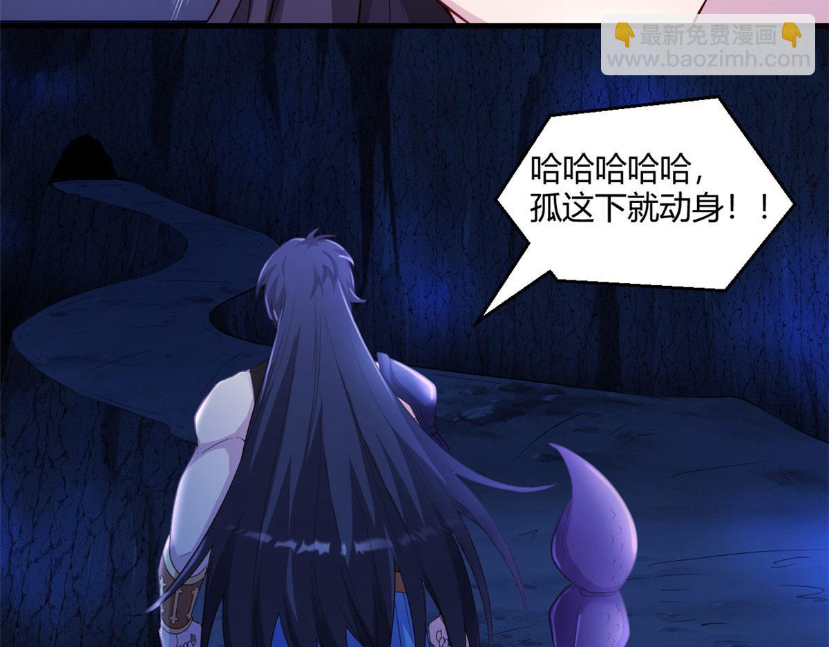 533(1/2)-第535话