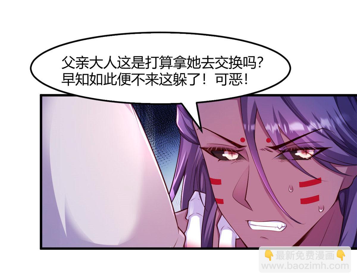 533(1/2)-第535话